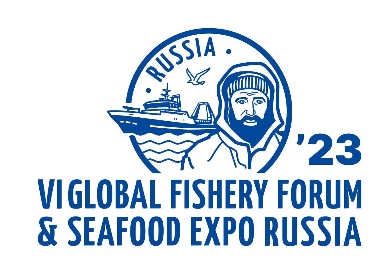 Открыта регистрация посетителей на VI Global Fishery Forum & Seafood Expo  Russia 2023